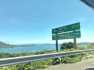 夏季休暇の旅1